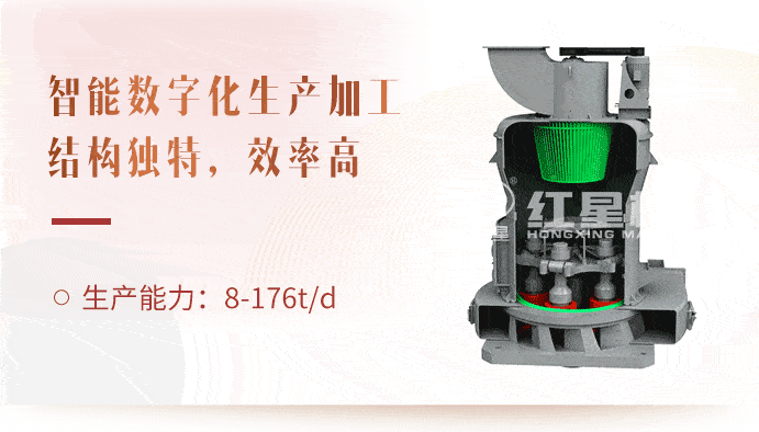 雷蒙磨粉机工作原理图 雷蒙磨粉机工作原理图