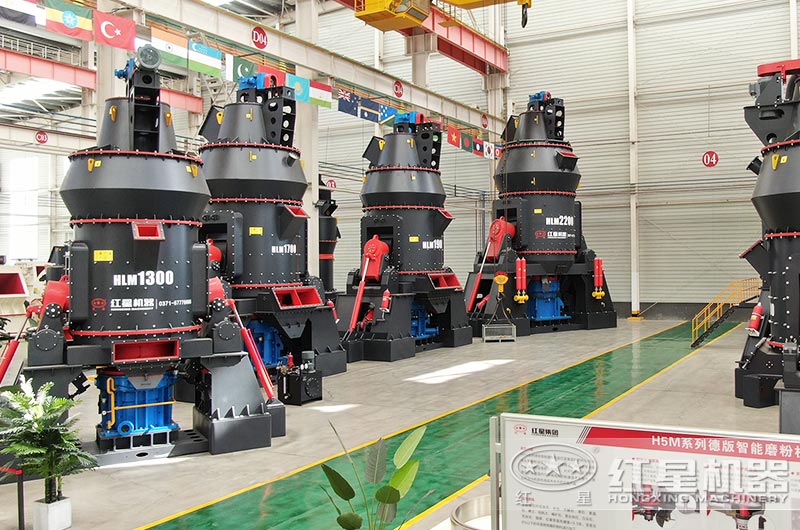 立磨机设备图片