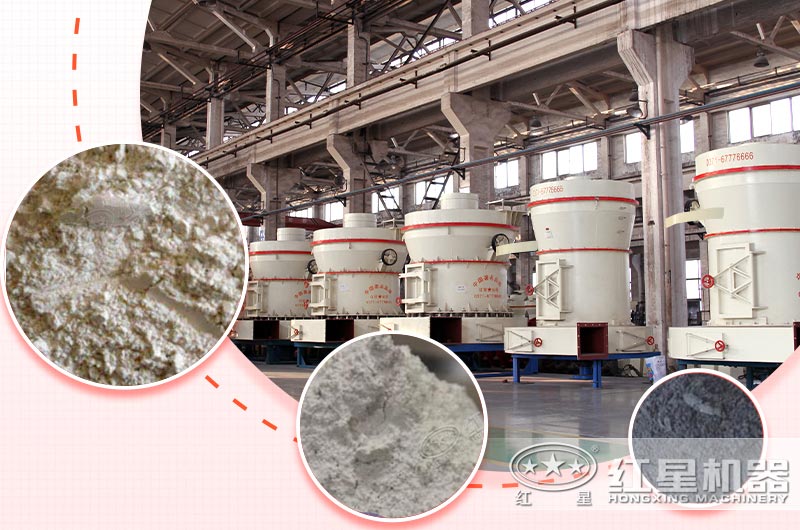 雷蒙磨可用于多种物料研磨制粉