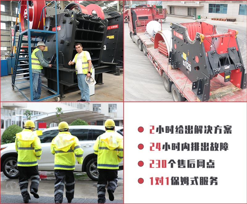 河南红星厂家服务